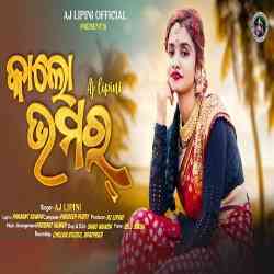 Kalo Bhamar-Jhumar Song